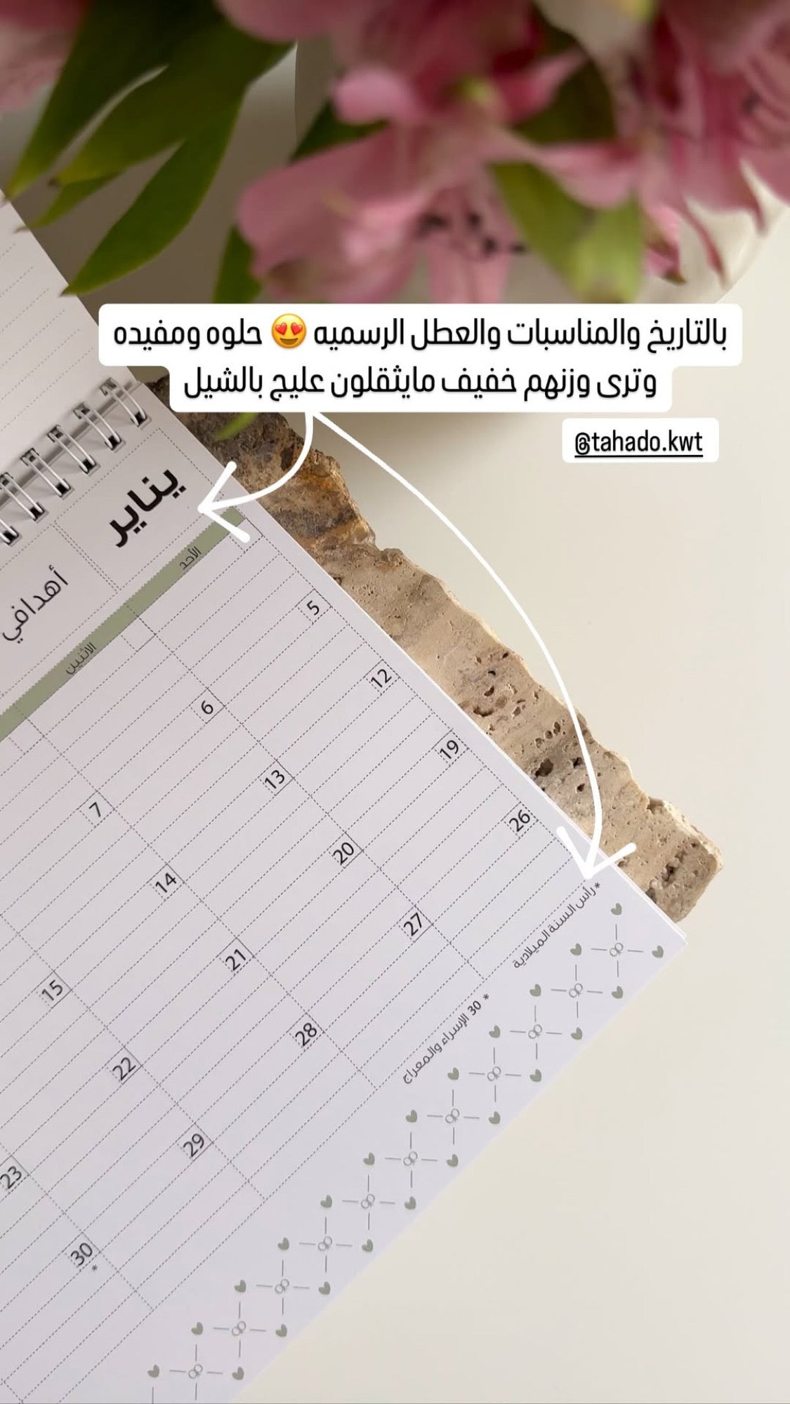 مجانا / خطة شهرية 2025