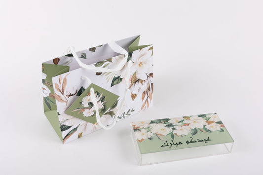 Money Box ( Eid Mubarak) Green